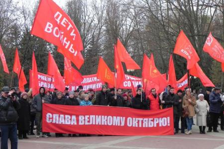 Белгородские коммунисты отметили День Великой Октябрьской социалистической революции