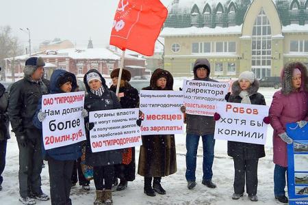 Барнаульские коммунисты поддержали требования пикета проектировщиков