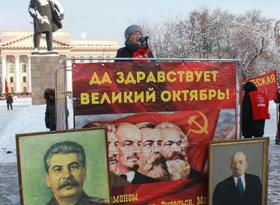 В Тюмени отметили 99-ую годовщину Великого Октября