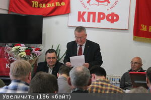 Состоялся VII совместный Пленум Комитета и Контрольно–ревизионной комиссии Псковского областного отделения КПРФ
