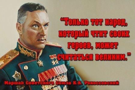 России нужен Нюрнбергский процесс над русофобами и антисоветчиками