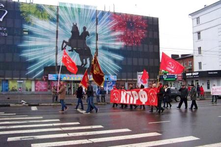 Демонстрация и митинг 7 ноября в Орле