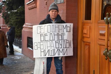 Социальный кодекс в Астрахани не принят