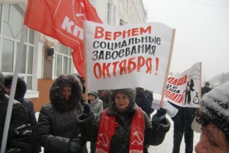 Демонстрация и митинг, посвящённые 99-й годовщине Великого Октября, состоялись в Иваново