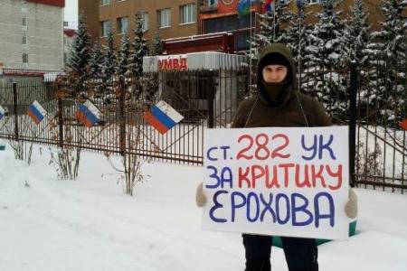 ХМАО-Югра. КПРФ и "Совесть" на защите интересов жителей Сургута