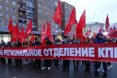 Мы не имеем права на поражение! Акция курских коммунистов