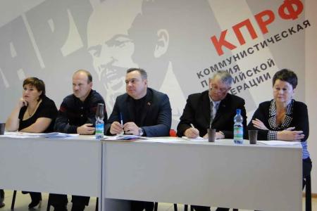 Состоялся VI Пленум Комитета и КРК Амурского областного отделения КПРФ