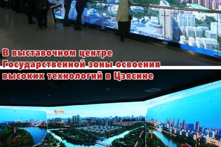 Юрий Афонин: «Дух красной лодки» живет в современном Китае