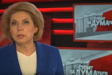 Программа «Стоит заДУМАться» на телеканале "Красная линия". Выпуск от 14 ноября 2016 года