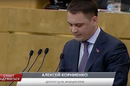 Программа «Стоит заДУМАться» на телеканале "Красная линия". Выпуск от 14 ноября 2016 года