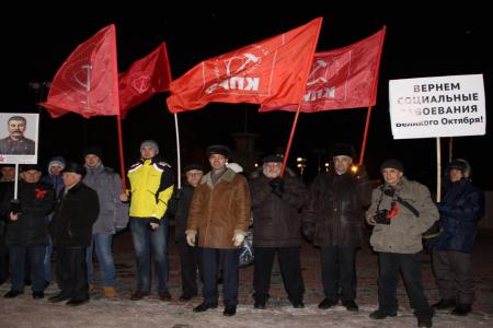 Седьмого ноября коммунисты Томского горкома КПРФ вышли на пикет
