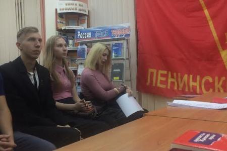15 ноября в Красноярске состоялся IV пленум городского отделения ЛКСМ РФ