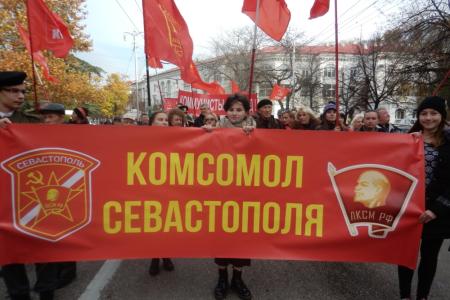 Вернём социальные завоевания Октября! Севастопольские коммунисты отметили 99-ю годовщину Великой Октябрьской революции