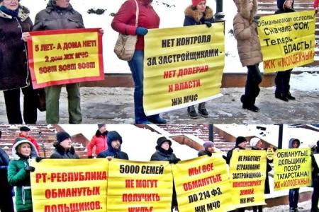 Татарстан. В Казани прошёл митинг в честь Великого Октября