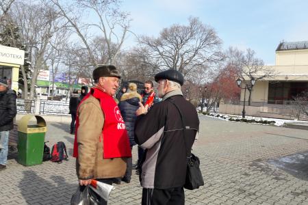 Южно-Сахалинские коммунисты приглашают жителей на митинг в честь 99-й годовщины Великой Октябрьской социалистической революции