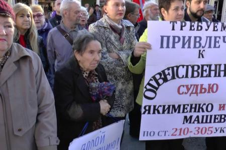 Краснодарский край. Состоялся митинг Сочинского отделения КПРФ "За благоустройство Кудепсты"