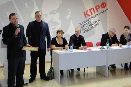 Состоялся VI Пленум Комитета и КРК Амурского областного отделения КПРФ