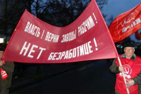 Мы не имеем права на поражение! Акция курских коммунистов