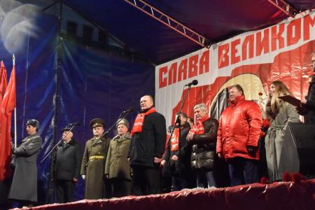 «Новый Октябрь впереди!». Шествие и митинг в Москве