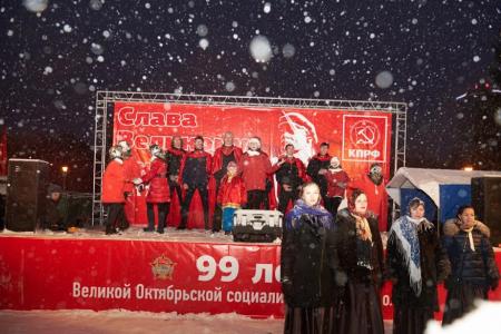 В центре Новосибирска состоялся митинг в честь 99-й годовщины Великого Октября
