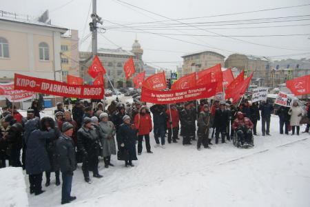 Демонстрация и митинг, посвящённые 99-й годовщине Великого Октября, состоялись в Иваново