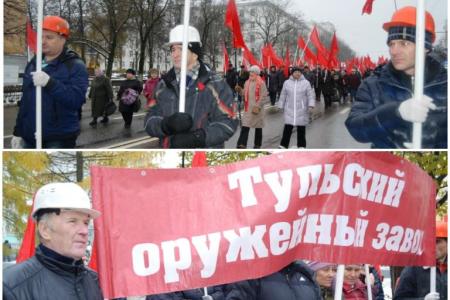 Красный Октябрь в городе-герое Туле