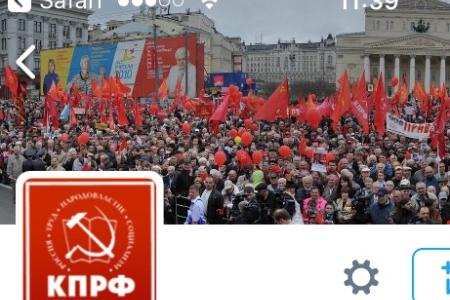 "Роснефть" в суде отказалась от ключевых требований к КПРФ. Благодарность юристам партии Ю.П.Синельщикову и К.Г.Сердюкову