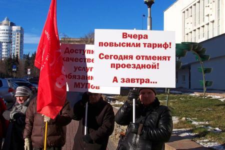 Орловский горком КПРФ провёл пикет против отмены безлимитных проездных билетов
