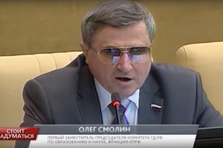 Программа «Стоит заДУМАться» на телеканале "Красная линия". Выпуск от 14 ноября 2016 года