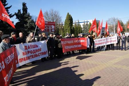 Праздник Октября в Ставрополе