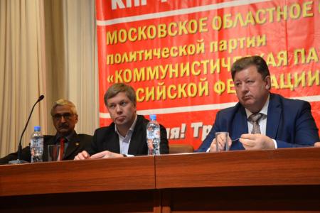 Московский обком КПРФ подвел итоги парламентских выборов