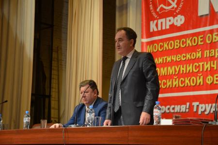 Московский обком КПРФ подвел итоги парламентских выборов