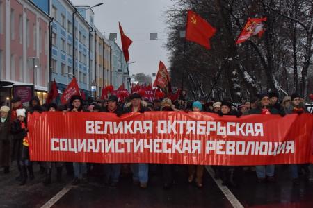«Новый Октябрь впереди!». Шествие и митинг в Москве