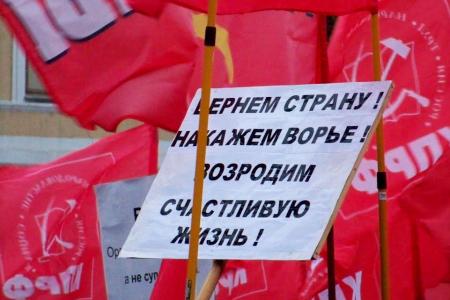Демонстрация и митинг 7 ноября в Орле
