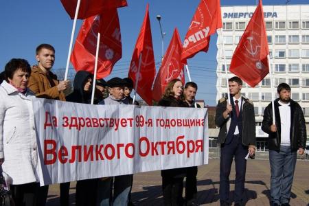 Праздник Октября в Ставрополе