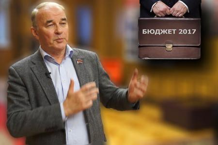 Вячеслав Тетёкин: Нынешний гос.бюджет ведет страну к социальным потрясениям