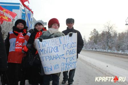 В Тюмени отметили 99-ую годовщину Великого Октября