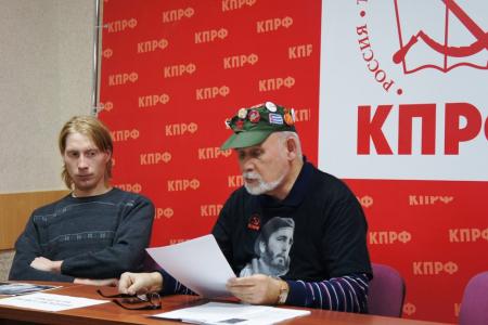 «Виват, Команданте!». Коммунисты Зауралья провели вечер памяти Фиделя Кастро 