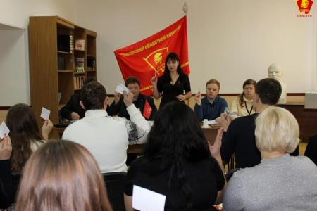 Состоялась X отчётно-выборная Конференция Самарского комсомола