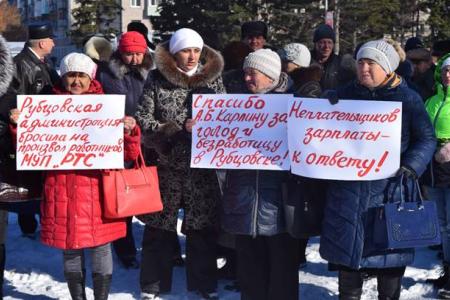 Алтайский край. Голодовка отменяется: рубцовские рабочие при поддержке коммунистов добились полной выплаты задолженности!