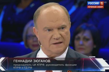 Г.А. Зюганов выступил в программе "60 минут" на телеканале "Россия 1"