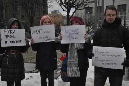 Санкт-Петербург. Коммунисты провели митинг против роста тарифов на проезд в городском общественном транспорте 