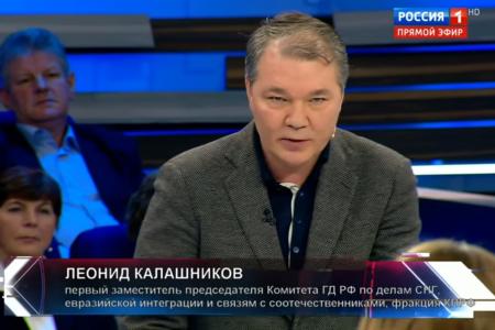 Л.И. Калашников на телеканале «Россия 1» в программе «60 минут». Выпуск от 27 декабря 2016 года