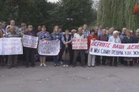 Телеканал «Красная линия». Специальный репортаж «Гуковский треУГОЛЬник»
