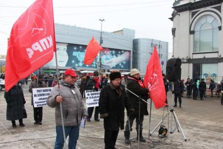 Митинг в защиту прав саратовцев