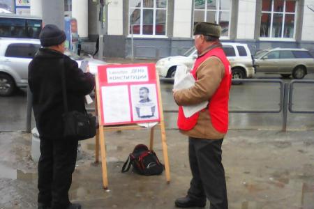 Сахалинские коммунисты напомнили о 80-й годовщине Сталинской Конституции