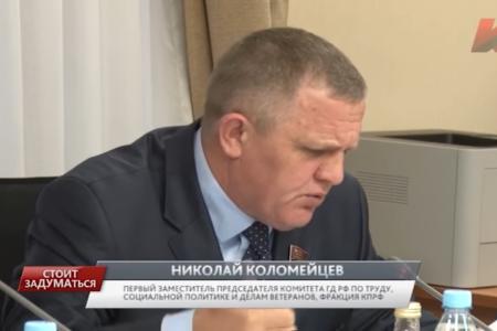 Программа «Стоит заДУМАться» на телеканале "Красная линия". Выпуск от 26 декабря 2016 года