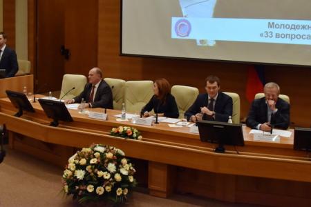 Г.А. Зюганов предложил сменить бюджетные приоритеты ради молодёжи