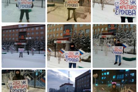 Сургут. Коммунисты проводят одиночные пикеты против полицейского произвола