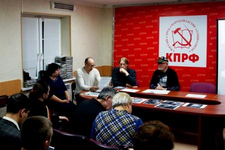 «Виват, Команданте!». Коммунисты Зауралья провели вечер памяти Фиделя Кастро 